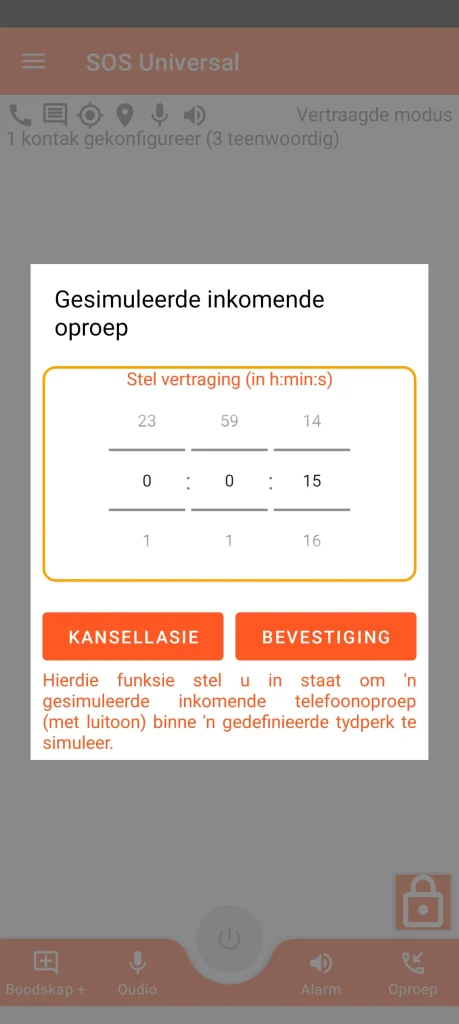 SOS Universal - gesimuleerde inkomende oproep