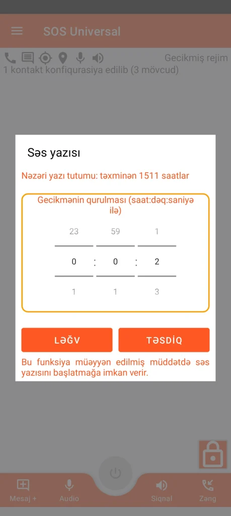 SOS Universal - səs yazısı