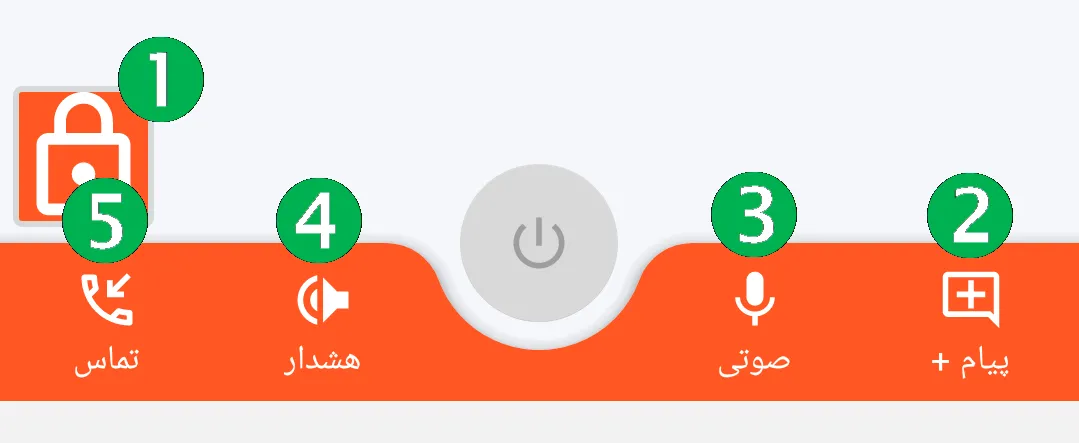 قسمت پایین صفحه اصلی