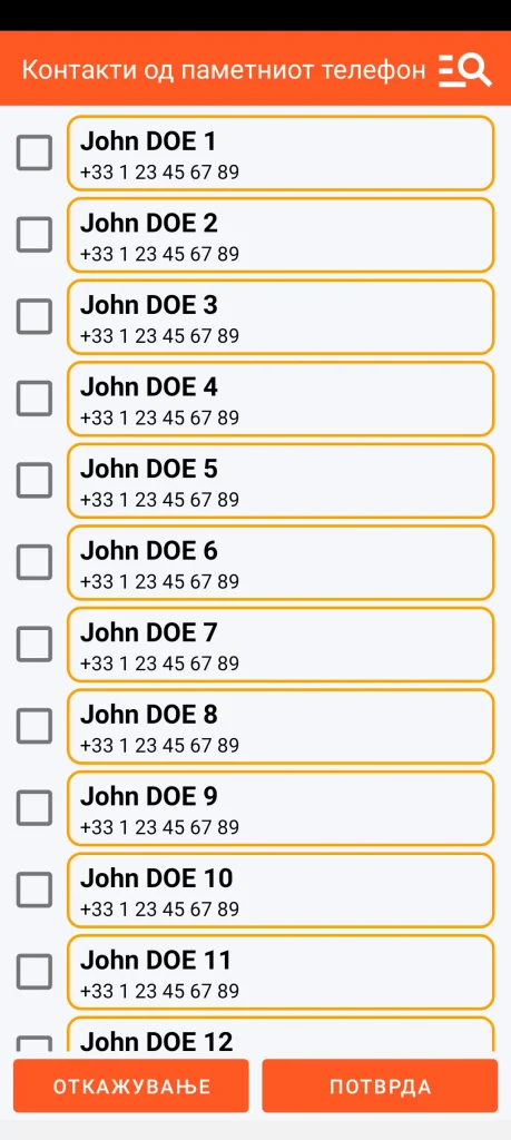 SOS Universal - додавање контакт од именикот
