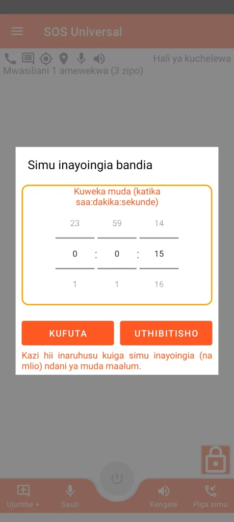 SOS Universal - simu inayoingia iliyoiga