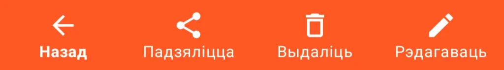 LocalSafeBox — Верхняя частка карткі
