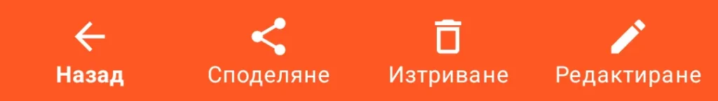LocalSafeBox - Горна част на карта