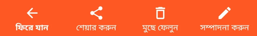 LocalSafeBox - একটি ফর্মের উপরের অংশ