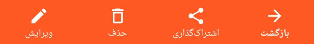 LocalSafeBox - قسمت بالایی یک برگه