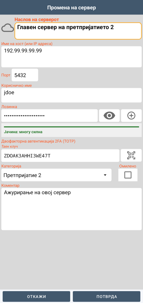 Сервер