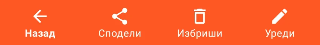 LocalSafeBox - Горен дел на картичка