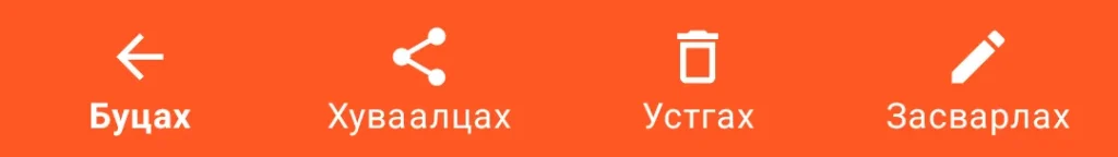 LocalSafeBox - Хуудасны дээд хэсэг