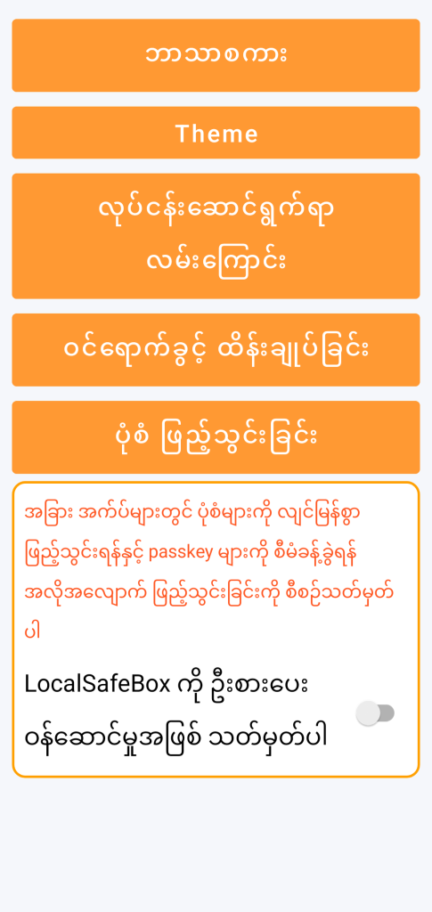 Autofill