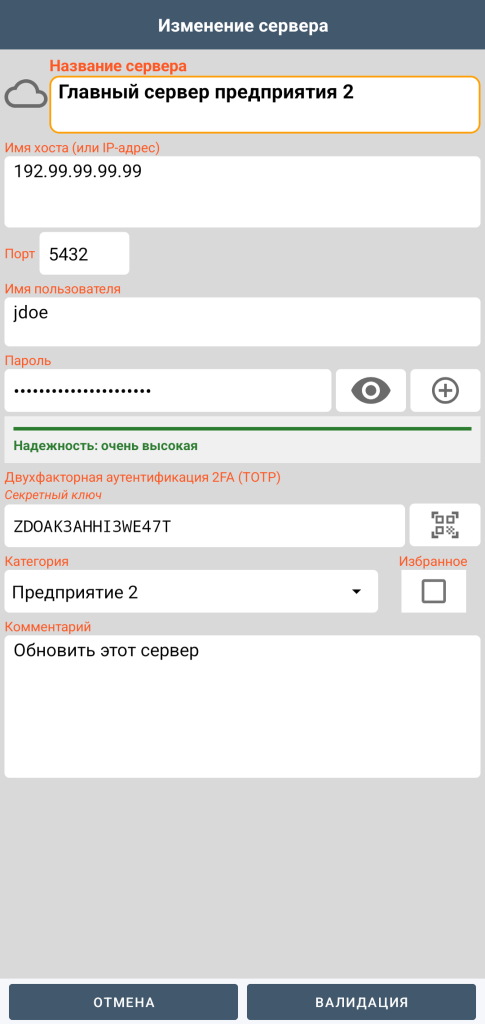 Сервер