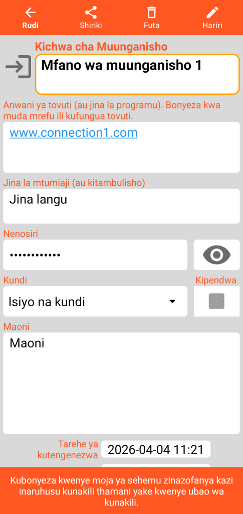 LocalSafeBox - Uchunguzi wa Unganisho