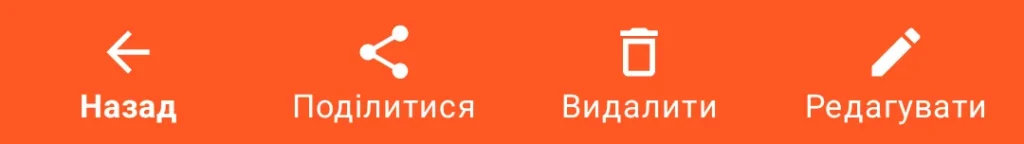 LocalSafeBox - Верхня частина картки