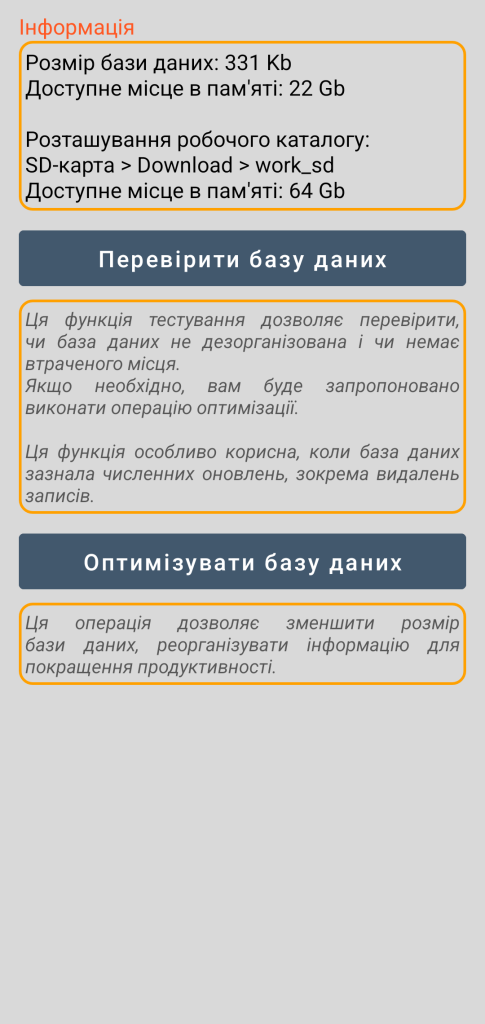LocalSafeBox - Управління технічним обслуговуванням