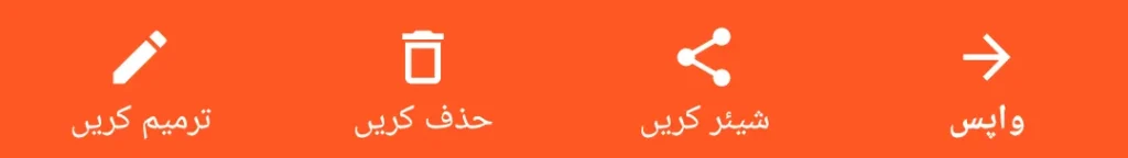 LocalSafeBox - ریکارڈ فائل کا اوپری حصہ