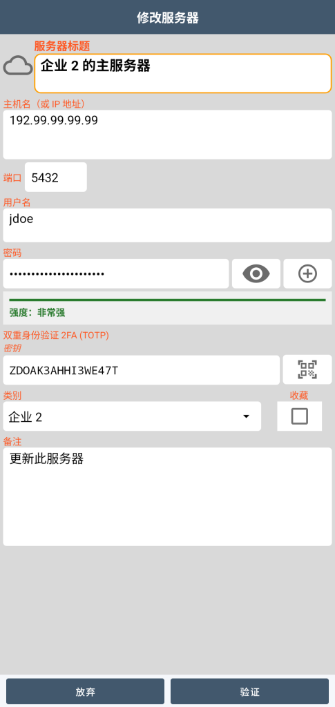 服务器