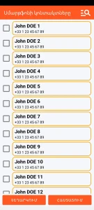 SOS Universal - կոնտակտի ավելացում հասցեագրքից