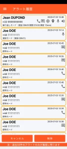 SOS Universal - アラート履歴