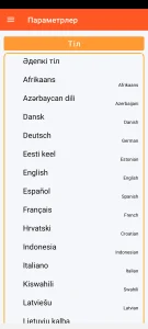SOS Universal - тілді орнату