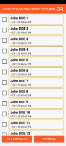 SOS Universal - додавање контакт од именикот
