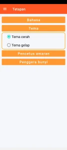 SOS Universal - tetapan tema visual