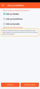 SOS Universal - hali ya haraka