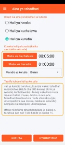 SOS Universal - hali ya kurudia