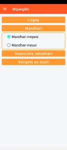 SOS Universal - usanidi wa mandhari ya kuona